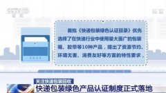  电商平台集中促销正在火热进行
-中欧班列铁路