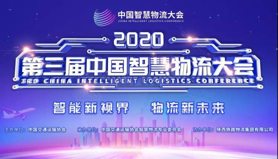 在大会现场引发热议
-法国空运价格