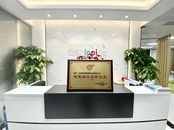 在大会现场引发热议
-法国空运价格