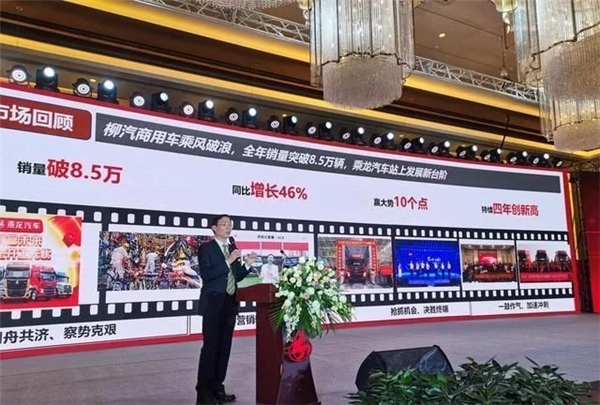乘龙加快了由汽车制造商向物流解决方案提供商转型的步伐
-中欧班列