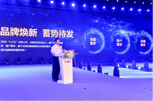 乘龙加快了由汽车制造商向物流解决方案提供商转型的步伐
-中欧班列