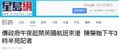  另据香港“东网”21日称
-欧洲空派