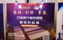 承担起了“建设通州物流基地张家口分基地
-亚马逊怎么发fba