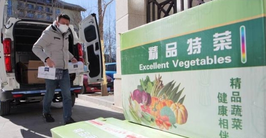 全力守护 北汽EV5紫外线消毒车输送安心“菜篮子”
-澳大利亚海运