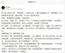 为再一次地起飞做着各自的准备
-上海空运快递