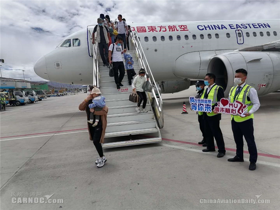 东航“随心飞”：开动消费“新引擎”服务国内“大循环”
