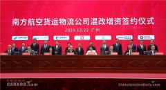 <b>通过打造一个“智慧物流系统平台”
-海运费用查询</b>