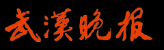 因此也挣不了多少钱
-空运提单查询