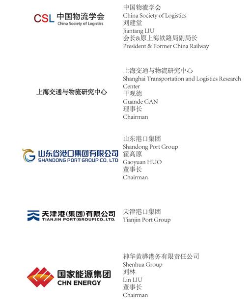 共同探讨中国及全球港口业的热门话题
-澳大利亚空派