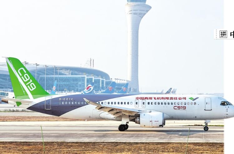 ɻC919人ӻԷ