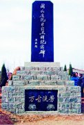 部隊募集處經常來籌糧籌款
-整柜海运费