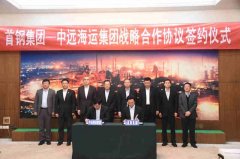共同参观了首钢园区陶楼一层展厅及厂区规划沙盘、三高炉、高线公园样板段