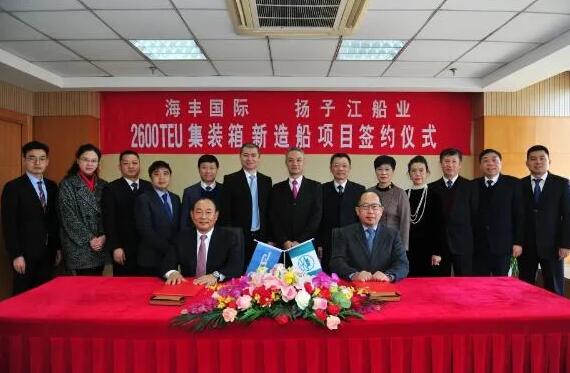 海丰国际20天内再订新船！（附图）
-船公司海运费查询