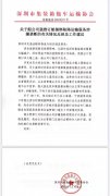 “捆绑销售”被约谈整改？深圳集运协会：不选服务就无法订舱；马士基：不属