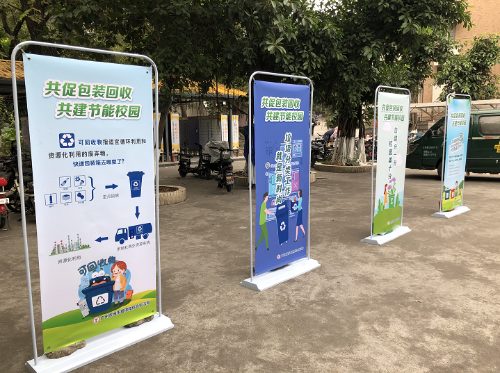 广州的大学生们：废弃快递包装可以换礼物了！