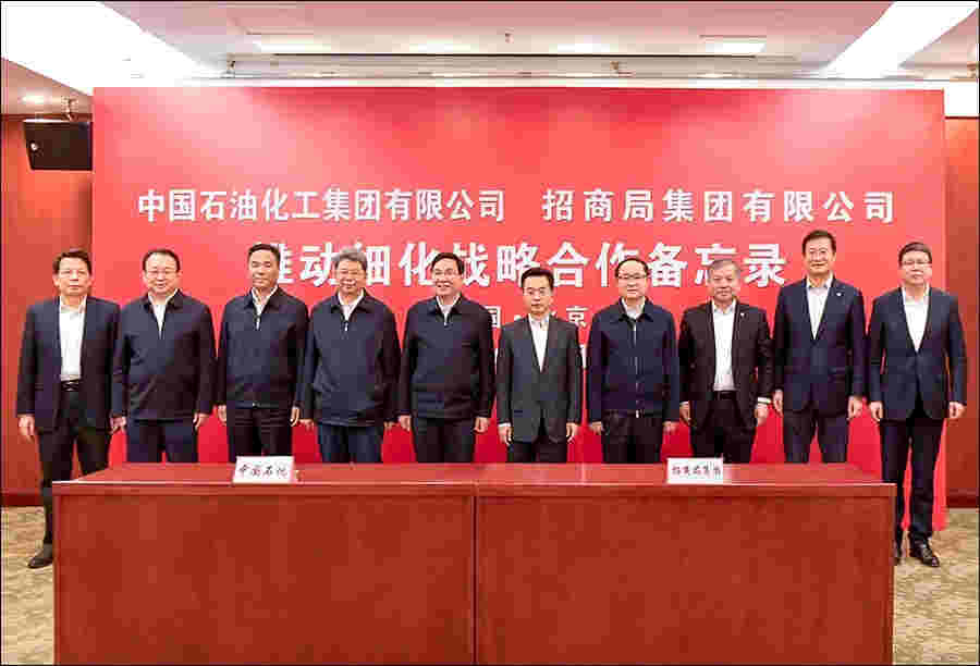 是以实际行动贯彻落实党的十九届五中全会和中心经济工作会议精神
-美国空运