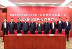 是以实际行动贯彻落实党的十九届五中全会和中央经济工作会议精神
-美国空运