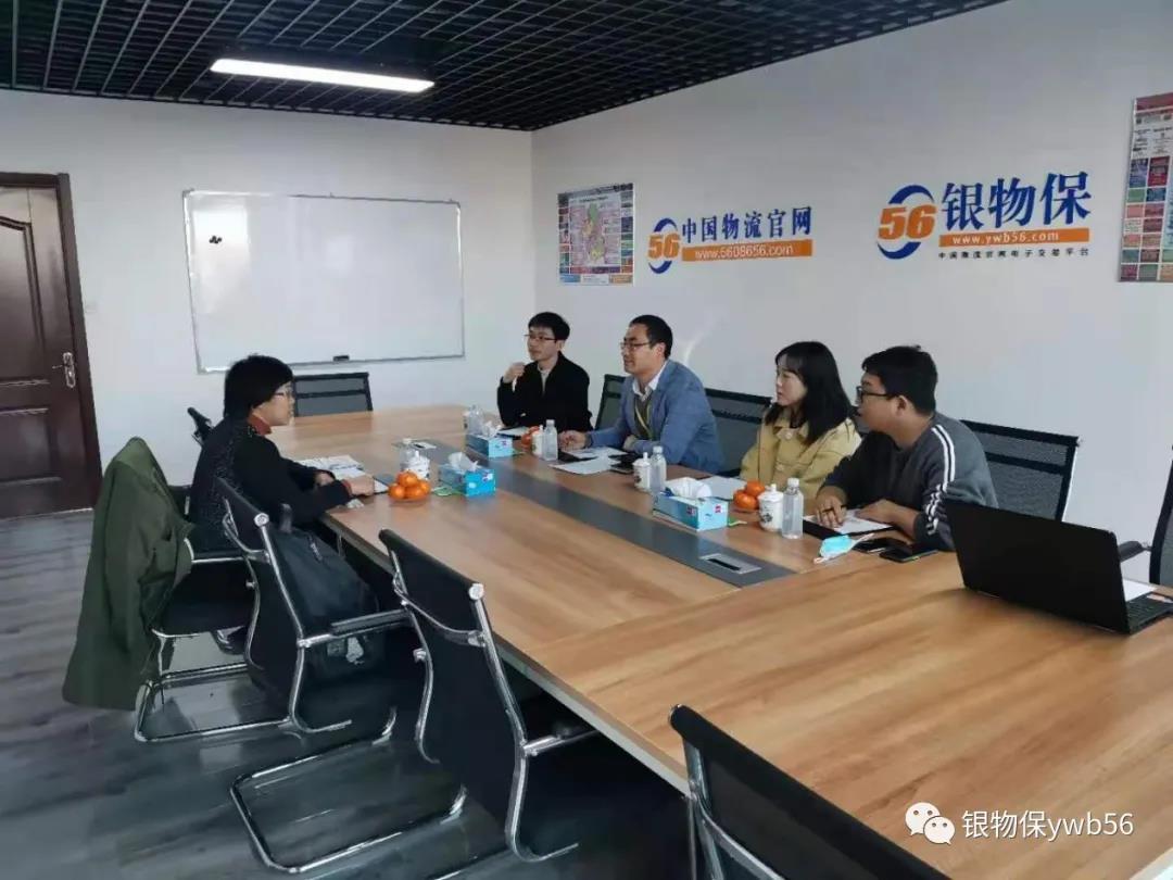  银物保-运营模式生态图 整合各行业货主及运力资源
-国际海运费查询