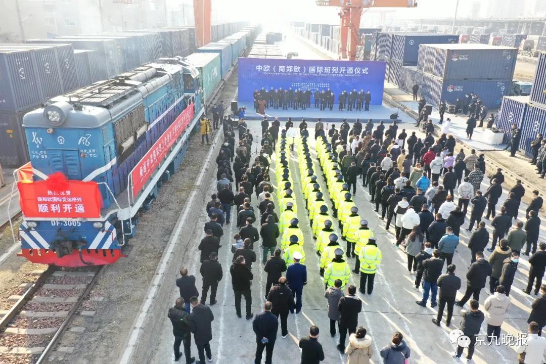 喜大普奔！商郑欧国际货运班列开行！