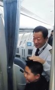 <b>沉痛哀悼：中国最美机长贺中平机长离世
-整柜海运费</b>