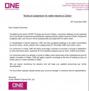 ONE将停止接收所有运至大连港的冷藏箱的预订
-美国双清