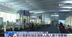 入境前无须提交核酸检测证明
-海运费到付