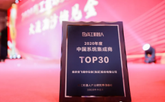 以及专业化的实施等方面来赢得客户的信赖
-墨西哥空派