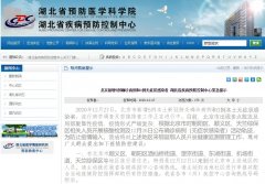  五、如出现发热、咳嗽、腹泻、乏力等症状
-海运到澳洲