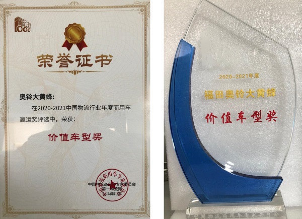 如何实现整车轻量化的同时
-中欧铁路物流