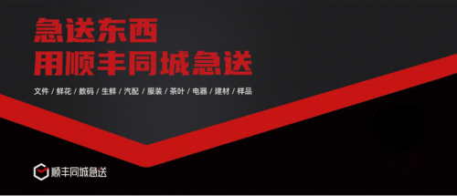 终极将签署完成的文件配送至收件方处
-欧洲空派