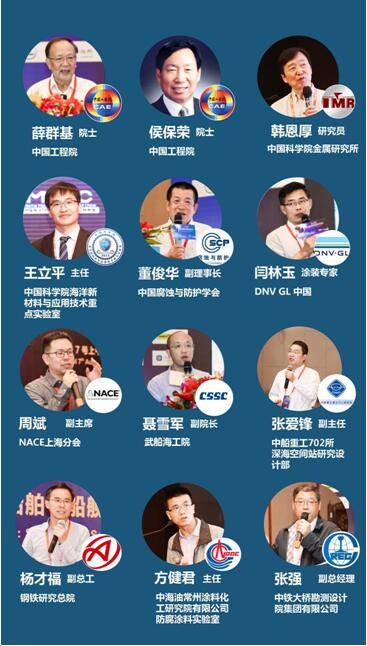 创新驱动，IFMCF2021（第六届）国际海洋防腐防污论坛报名通道开启！
-巴西双清