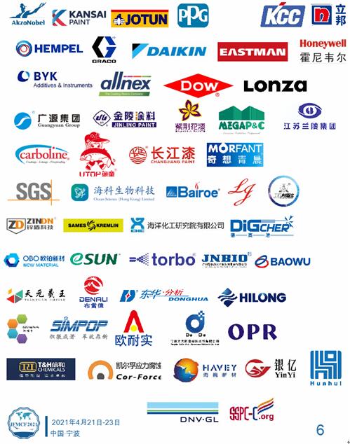 创新驱动，IFMCF2021（第六届）国际海洋防腐防污论坛报名通道开启！
-巴西双清