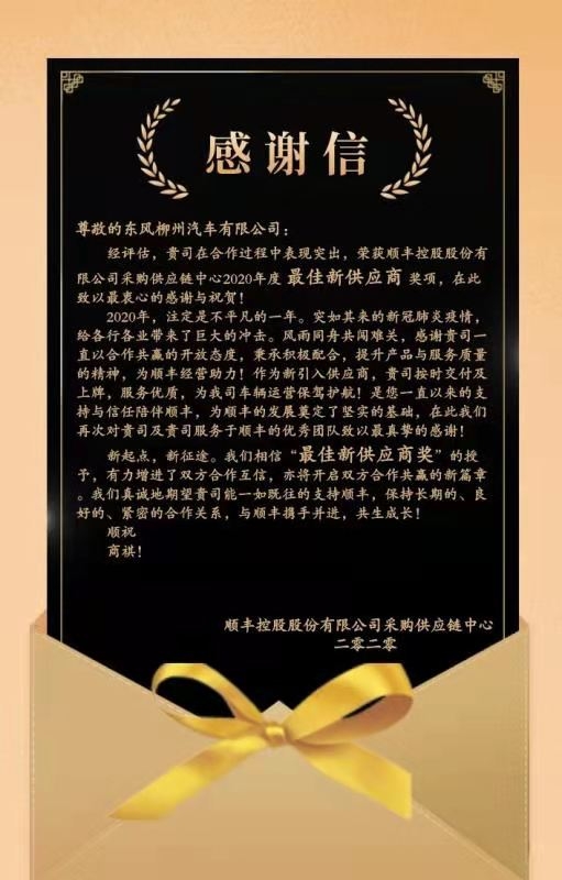 是”英雄们”在今年特殊的疫情期间以及日常生活中
-fba货代