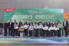  文/ 机场宣、商旅公司 图/ 林杭、陈佳 
-澳大利亚海派