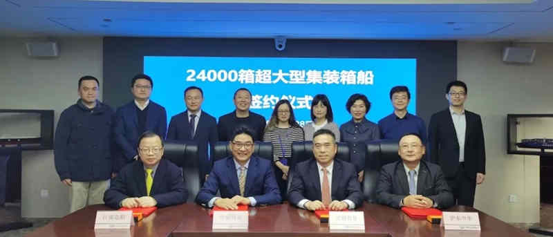  24000TEU超大型集装箱船是目前全球装箱量最大、载重吨最大的船型
-fba海外仓