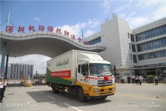 将机场保税中心打造成为特色更鲜明、产业更高端、布局更科学、管理更高效、