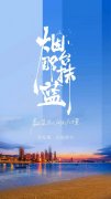 A轮融资1000万美元
-海运柜尺寸