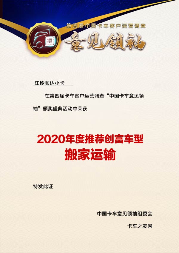 ʡ˳Сٻ2020Ƽ͡