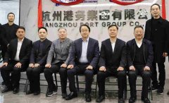 杭州港务团体正式揭牌运营
-玻利维亚空派