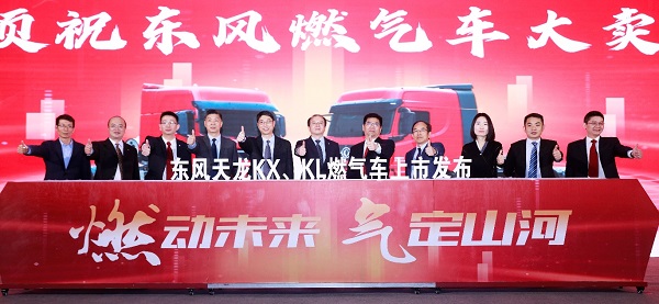 厚积薄发 引领未来 东风天龙“燃气双雄”全国上市
-上海海运费查询