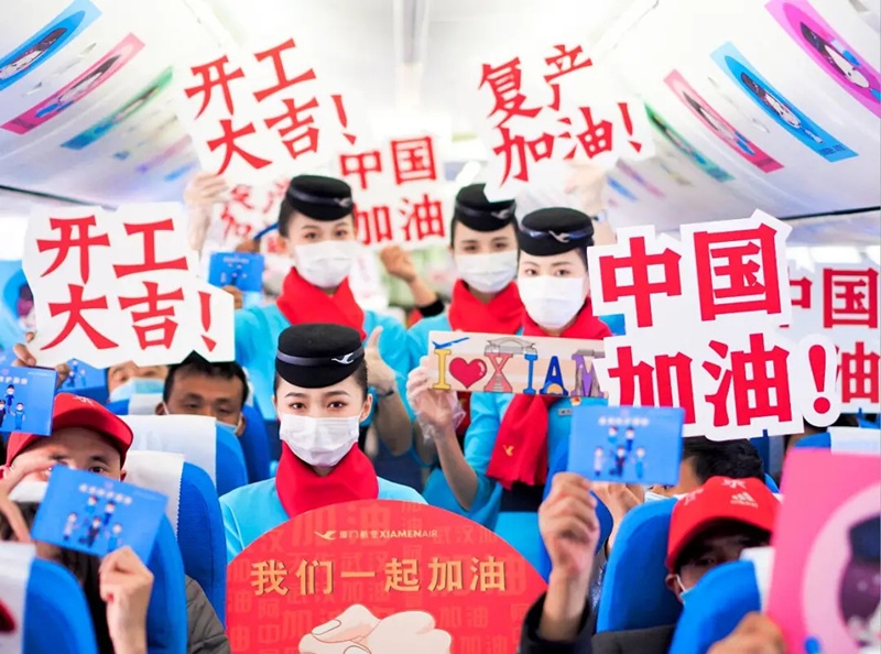　“达产保平”