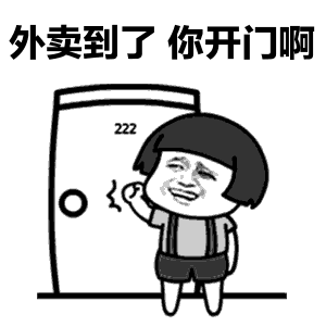 中卫外卖、快递行业红黑榜，赶紧看看！