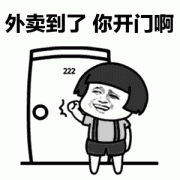  用微信扫码二维码 分享至好友和朋友圈 我们的生活早已离不开 从事外卖、快