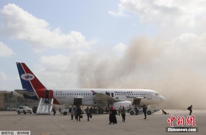 也门亚丁机场爆炸已致至少25人死亡 逾百人受伤