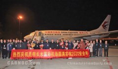 昆明机场启动了旅客服务提质升级“十项行动”
-深圳海运公司