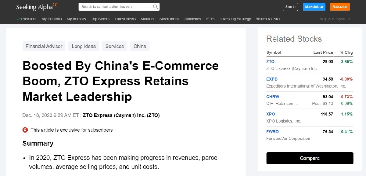 Seeking Alpha：受中国电商高潮推动，黄山物流 ，中通快递保持市场领先地位