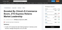 Seeking Alpha:受中国电商高潮推动,中通快递保持市场领先地位
-上海国际空运