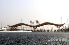 <b>四川公路设计院精心打造省内首条新建双向8车道高速公路——记成都天府国际</b>