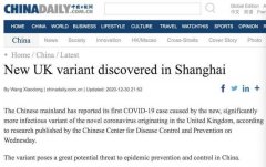  图：《中国日报》截图 据《中国日报》报道
-上海货运代理空运