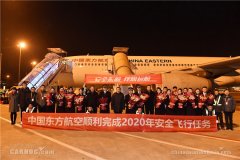  2020是极不平凡的一年
-上海海运费查询